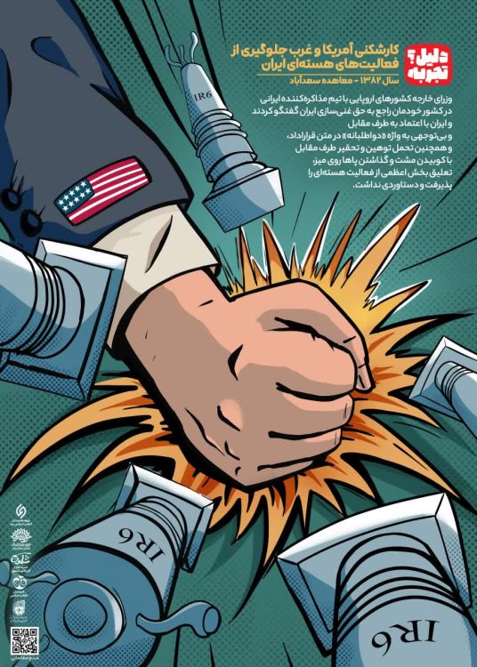 IMG_20250302_205558_416