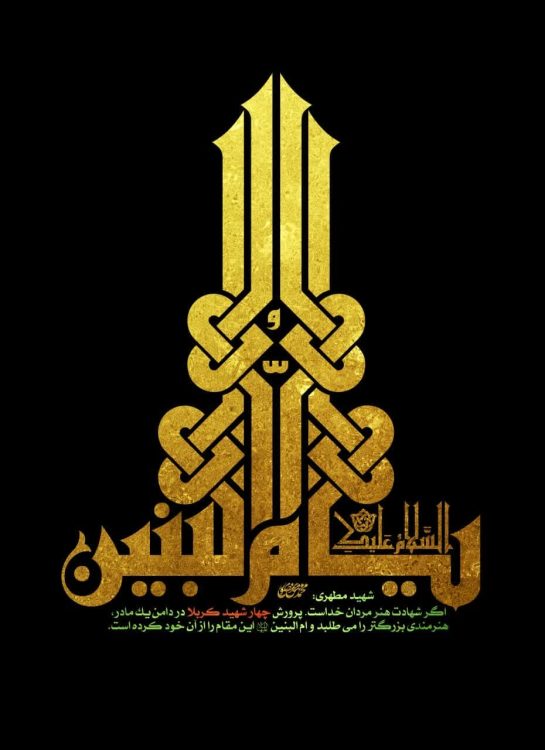 photo_۲۰۲۴-۱۲-۱۵_۰۹-۲۷-۴۱