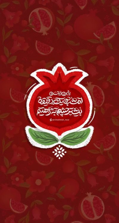 photo_۲۰۲۴-۱۲-۲۰_۲۱-۰۸-۵۸