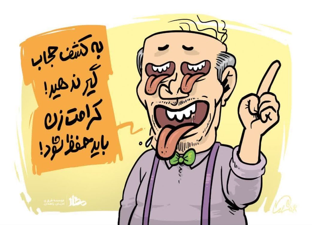 photo_۲۰۲۴-۱۲-۲۲_۱۸-۲۰-۱۶