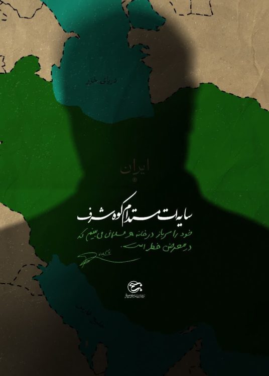 photo_۲۰۲۵-۰۱-۰۲_۱۵-۳۸-۰۸