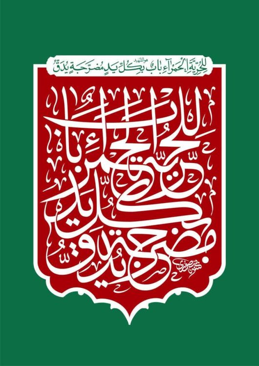 photo_۲۰۲۵-۰۱-۲۵_۱۲-۴۶-۴۰