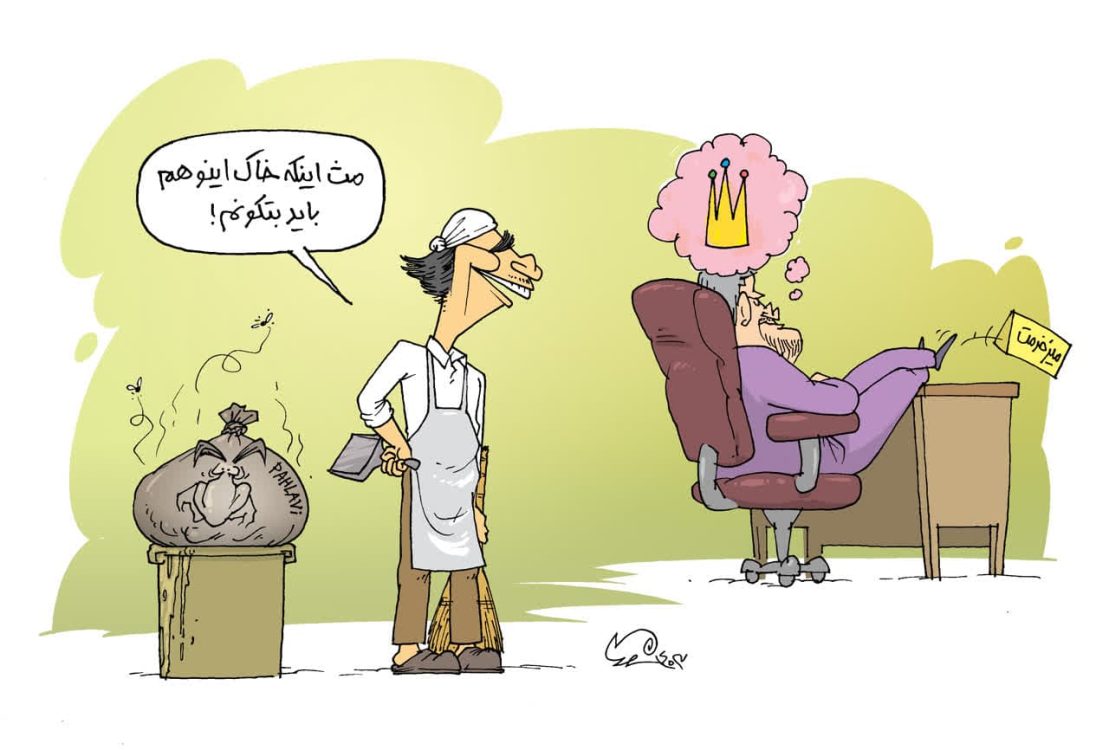 photo_۲۰۲۵-۰۳-۰۷_۰۱-۰۴-۳۴