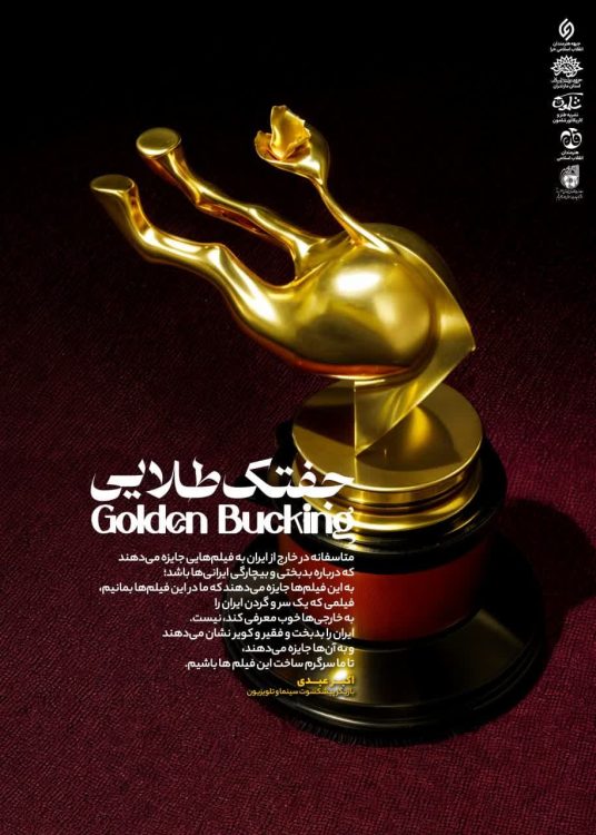 photo_۲۰۲۵-۰۳-۰۷_۱۵-۰۲-۴۹