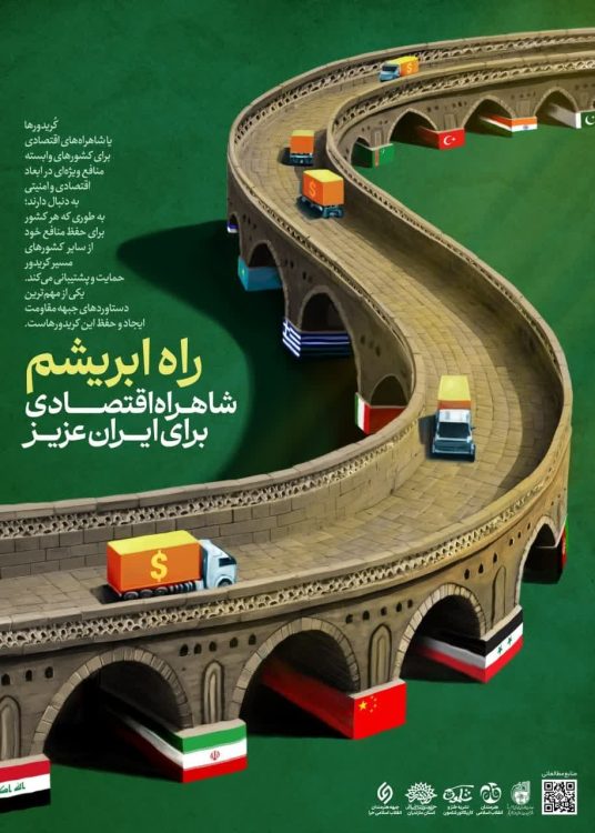 photo_۲۰۲۵-۰۳-۱۱_۱۵-۳۸-۱۵