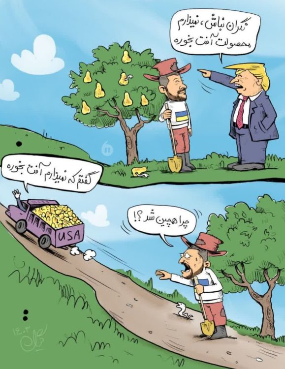 photo_۲۰۲۵-۰۳-۱۴_۰۵-۳۸-۰۳