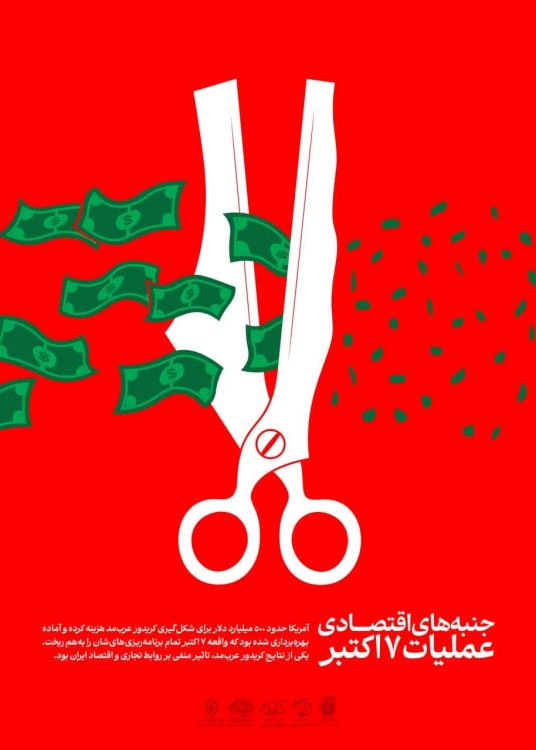 photo_۲۰۲۵-۰۳-۱۴_۱۱-۳۵-۱۰