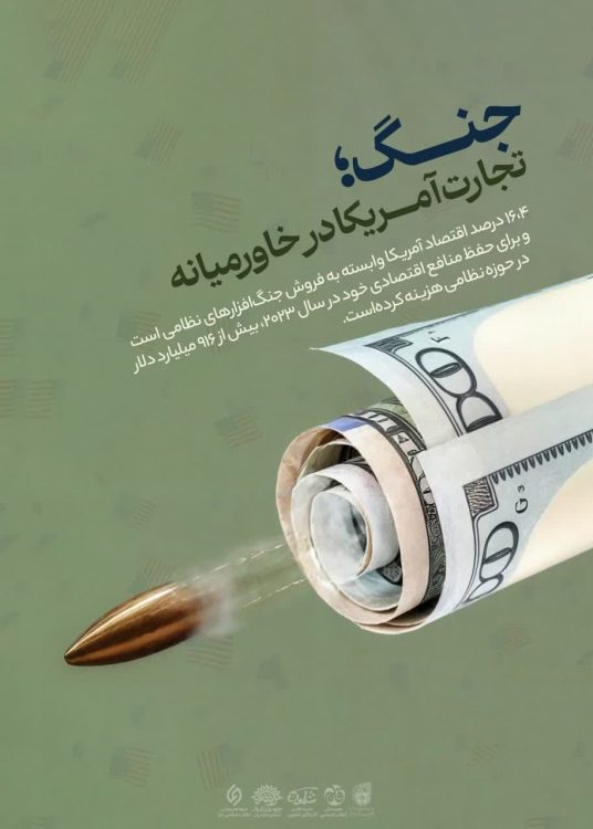 photo_۲۰۲۵-۰۳-۱۴_۱۱-۵۳-۵۴