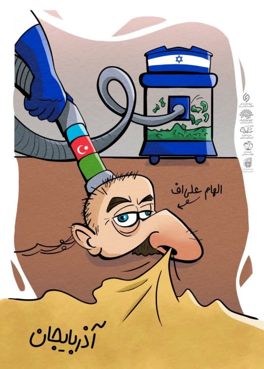 photo_۲۰۲۵-۰۳-۱۴_۱۱-۵۵-۳۳