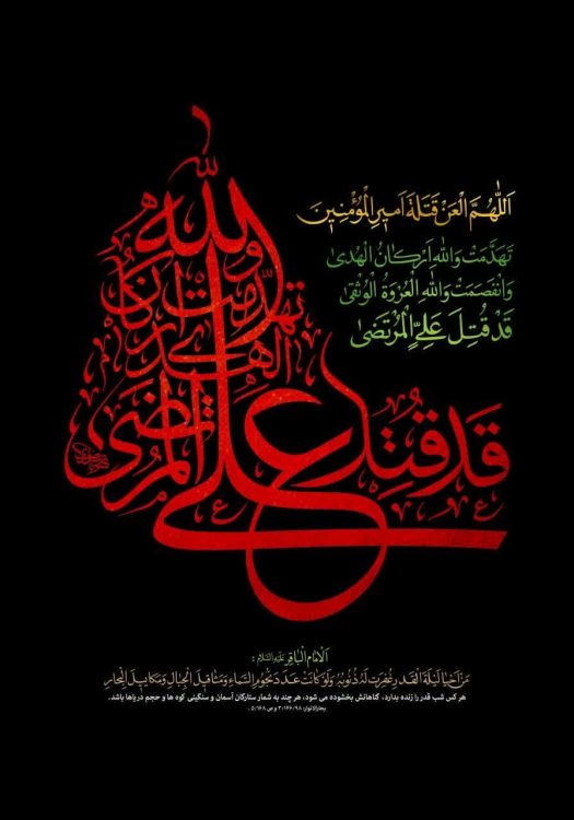 photo_۲۰۲۵-۰۳-۲۰_۰۴-۴۷-۳۳