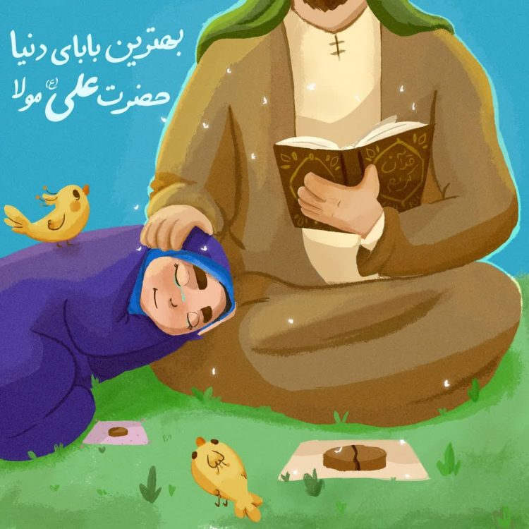 photo_۲۰۲۵-۰۳-۲۱_۱۳-۰۴-۳۷