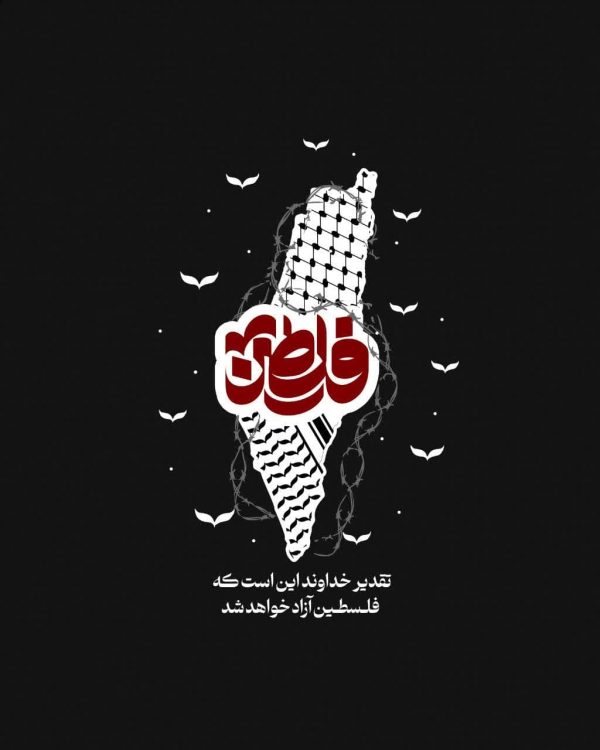 احیائی12