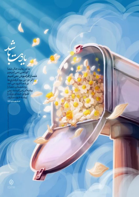 تیمورینژاد11