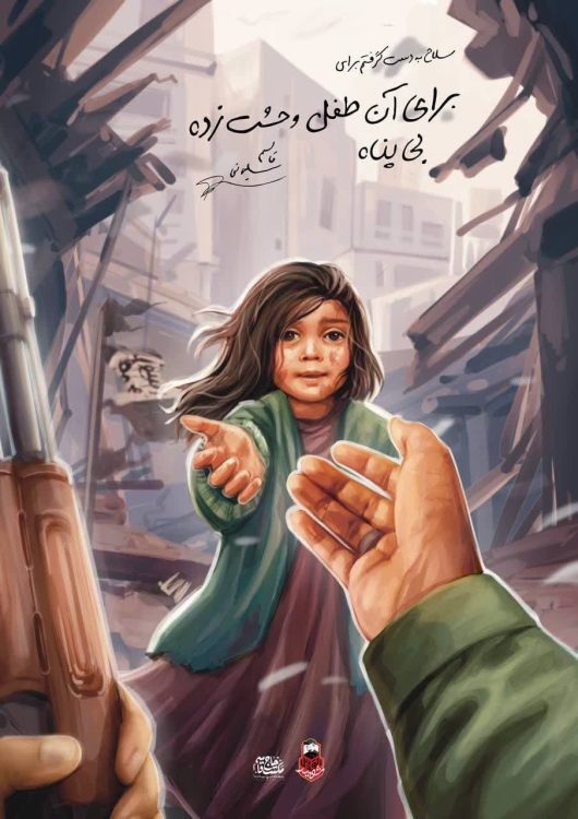 تیمورینژاد13