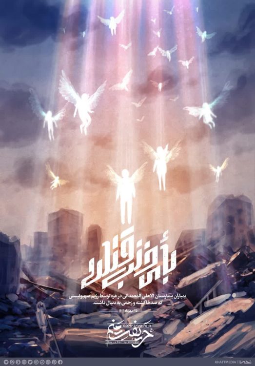 تیمورینژاد19