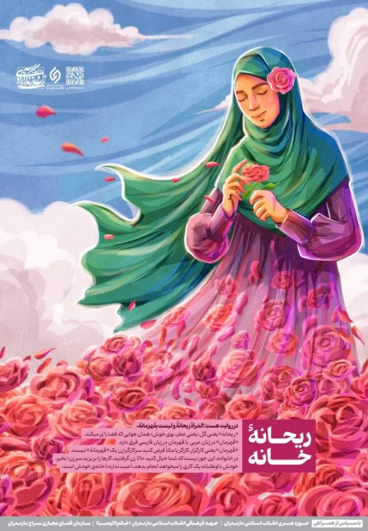 تیمورینژاد23