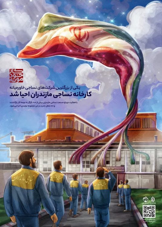 تیمورینژاد24