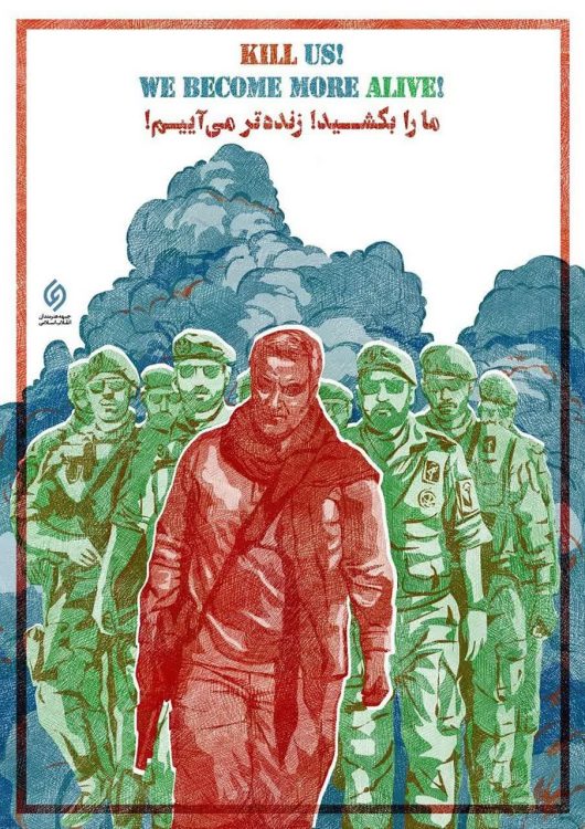 تیمورینژاد26