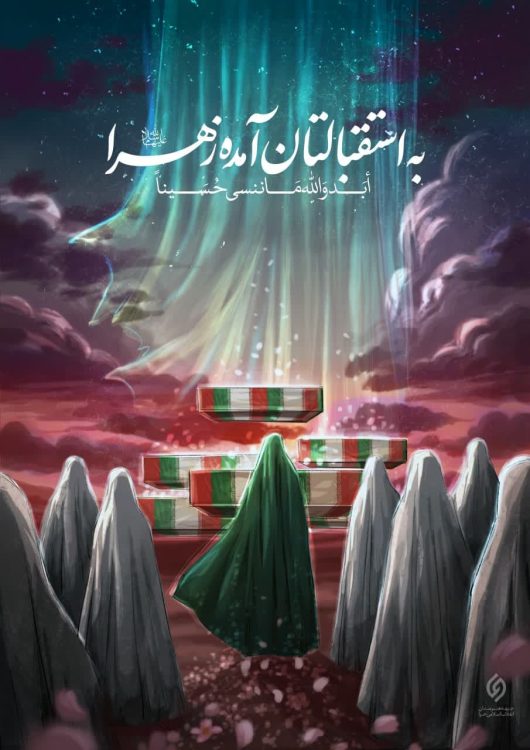 تیمورینژاد27