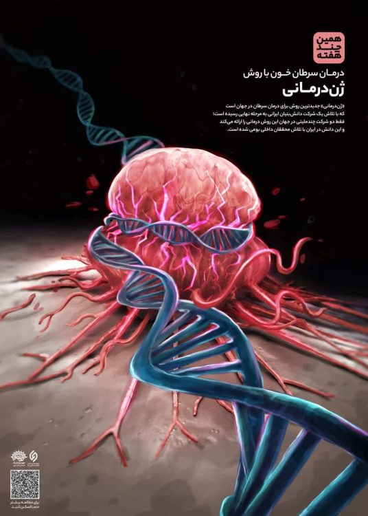 تیمورینژاد28