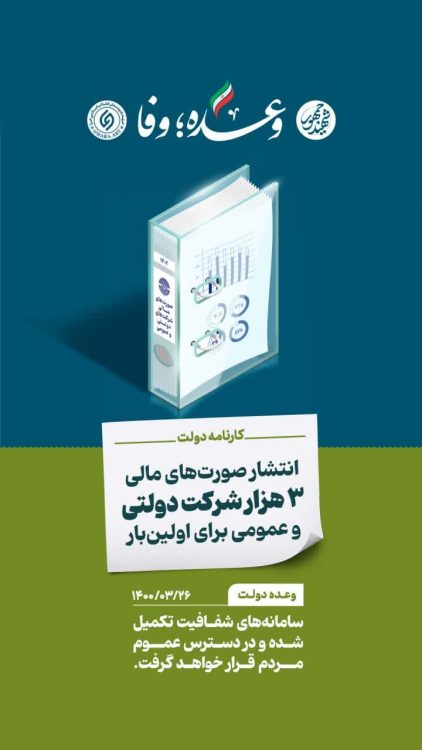 خورشیدی3