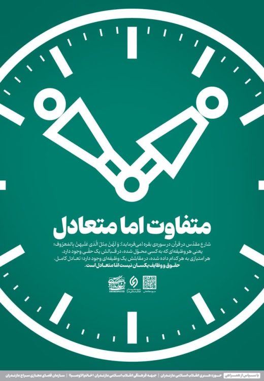 خورشیدی8