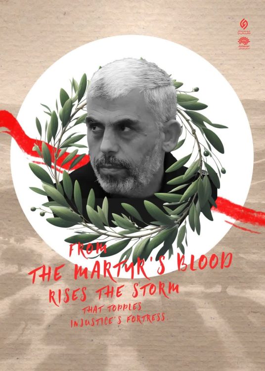 سینا خورشیدی