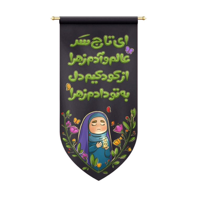 ضامنی-کارگری