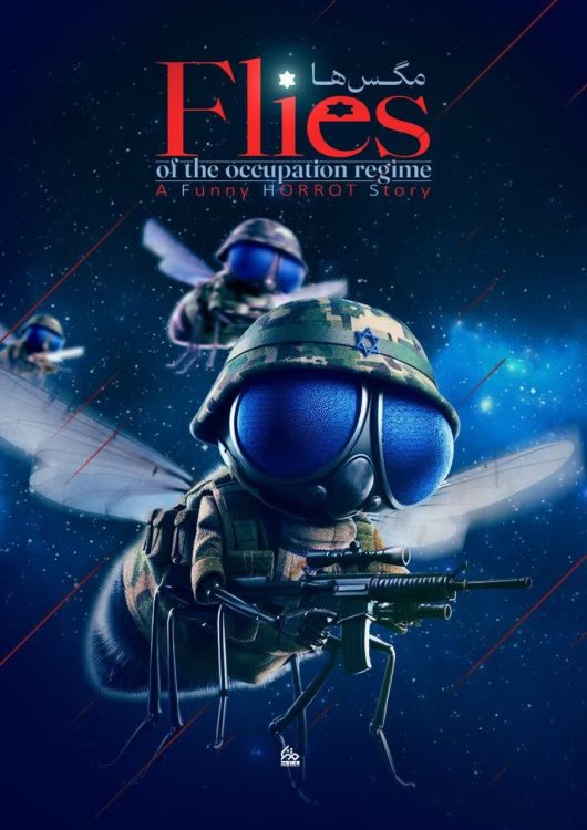 محمدمهدی علیپور3