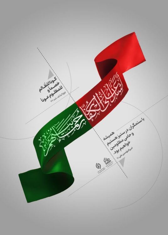 منصوری-حقپناه