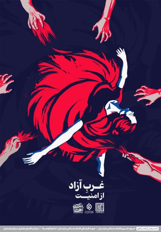 مهدوی18