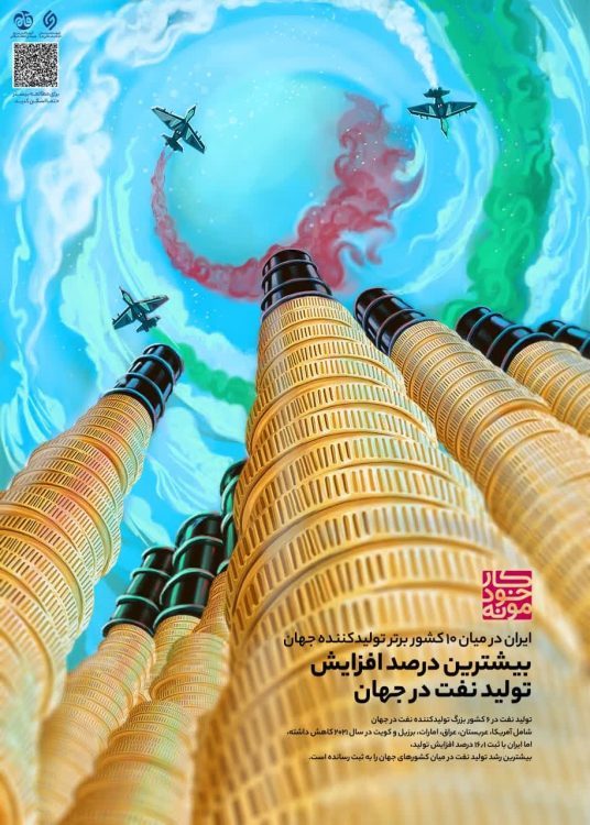 مهدوی20