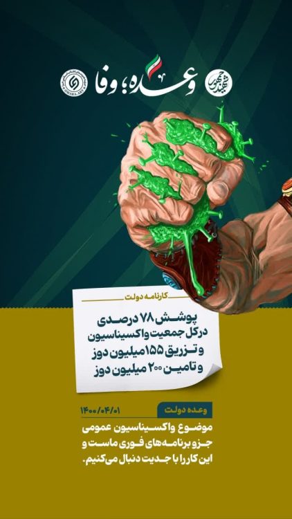 مهدوی4