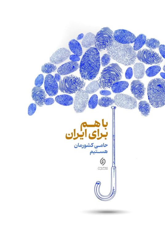 چلوئی